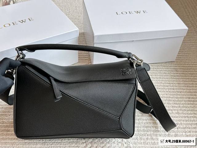 配盒 大号 尺寸：29*18Cm Loewe 几何包Puzzle 真心是不能错过的， 牛皮品质！ 完全Hold住！ 手感么么哒！几何包！