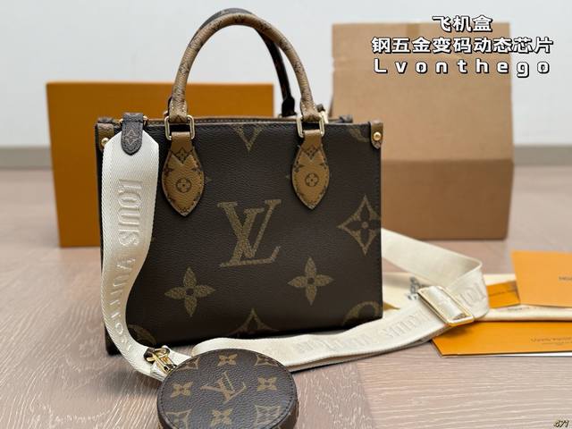 飞机盒 钢五金变码动态芯片 Lv妈咪包Onthego 复古又文艺 容量简直无敌 出行旅游的百搭款~ 尺寸:小号25 19 飞机盒 钢五金变码动态芯片 Lv妈咪包Onthego 复古又文艺 容量简直无敌 出行旅游的百搭款~ 尺寸:小号25 19