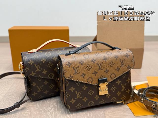 飞机盒 全钢五金163变码芯片 Lv顶级品质邮差包 经典老花邮差 每一年这个季节都要推一下！ 因为它太经典！太好看！ 尺寸24.5×18.5Cm