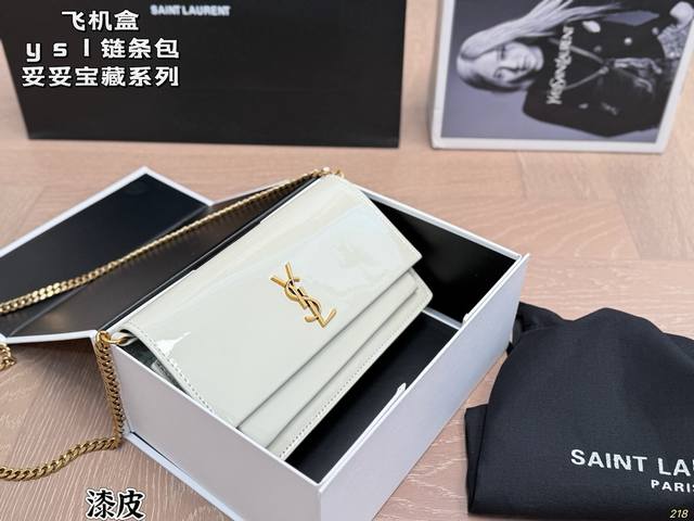 飞机盒 圣罗兰Ysl链条包 妥妥的宝藏系列 一眼心动 超级时髦 尺寸 21 13