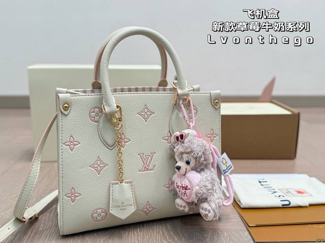 飞机盒 新款草莓牛奶系列 Lv妈咪包Onthego 复古又文艺 容量简直无敌 出行旅游的百搭款~ 尺寸:25 19 飞机盒 新款草莓牛奶系列 Lv妈咪包Onthego 复古又文艺 容量简直无敌 出行旅游的百搭款~ 尺寸:25 19