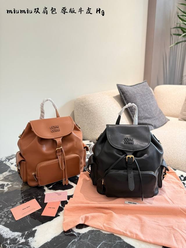 张元英同款Miumiu双肩包太可爱了吧 这款Miumiu双肩包太好看了M张元英不愧是行走的种草机 25×30