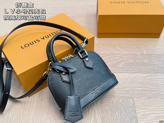 小号 折叠盒 Lv新款贝壳包 很高级 可盐可甜 极致美感 绝美女孩就是你 尺寸小号16 12 小号 折叠盒 Lv新款贝壳包 很高级 可盐可甜 极致美感 绝美女孩就是你 尺寸小号16 12