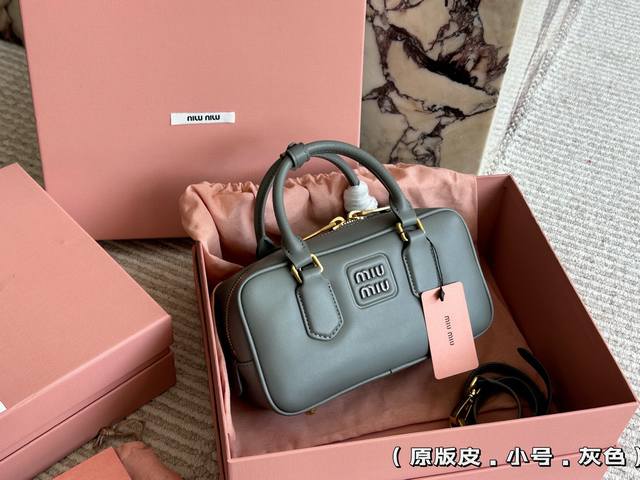 原版皮 全套包装 Size：23*11Cm Miumiu保龄球 公文包 包包甜度刚好！ 很难不爱啊啊！ 可手拎也可斜挎 绝对不是小废包哦容量足足的~~ 出场就是
