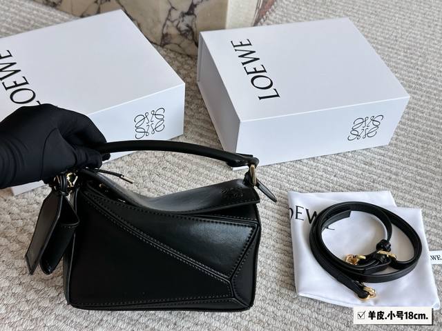 羊皮 配盒 尺寸: 18Cm Loewe 几何包Puzzle 很有质感的颜色, 2025新款很高级哦! 高品质 完全Hold住! 羊皮 配盒 尺寸: 18Cm Loewe 几何包Puzzle 很有质感的颜色, 2025新款很高级哦! 高品质 完全Hold住!