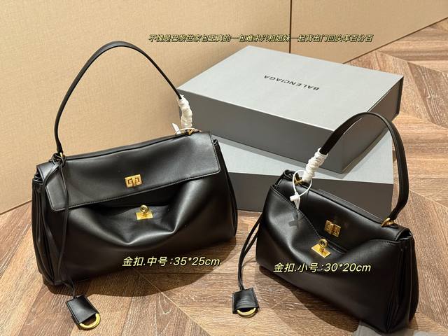 配盒 Size:22*18Cm 迷你 30*20Cm 小号 35*25Cm 中号 40*30Cm 大号 Balenciaga Rodeo 颜值与实力并存 Bal 配盒 Size:22*18Cm 迷你 30*20Cm 小号 35*25Cm 中号 40*30Cm 大号 Balenciaga Rodeo 颜值与实力并存 Bal