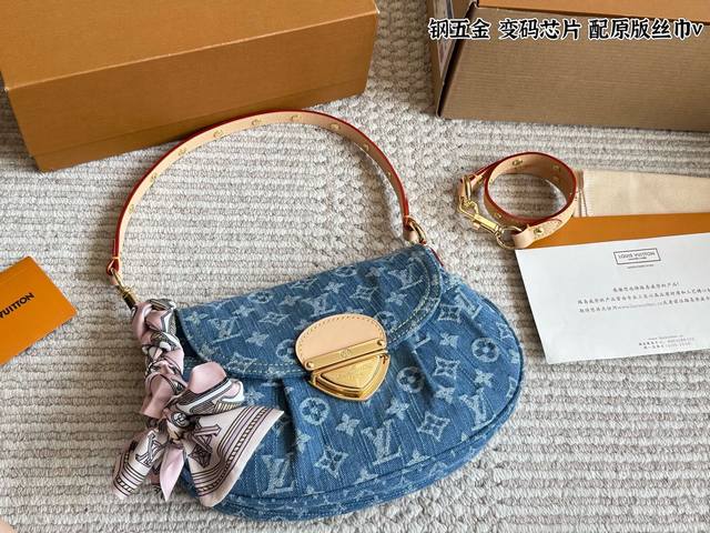 Lv原单版配礼盒 复古单宁包Yyds随性又时髦 时髦的复古牛仔面料也太好看了吧收到迫不及待背出去看展拍美照 柔软轻便的牛仔面料随性时髦又街头特意选了经典的 元宝