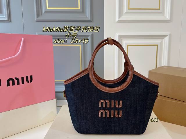 小号 配盒 Size:24×16小号 Miumiu缪缪新款菜篮子托特包 超级洋气,时髦精的托特 可手提 轻便简约,慵懒随性 超大空间,又高级又能装 小号 配盒 Size:24×16小号 Miumiu缪缪新款菜篮子托特包 超级洋气,时髦精的托特 可手提 轻便简约,慵懒随性 超大空间,又高级又能装