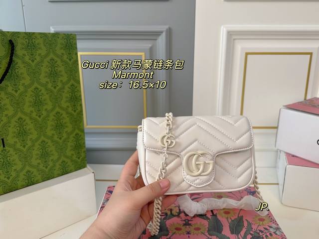 折叠盒飞机盒 Size：16.5×10 Gucci 古驰Gg Marmont 迷你马蒙链条包 以双G标识作为点睛之笔 多种背法，给造型增加了很多变化！ 每个细节