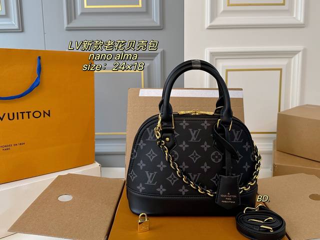 折叠盒 Size：24×18 Lv路易威登新款Nano Alma老花贝壳包 经典包款，简约却不失时尚～ 小巧精致但内里容量足 日常通勤绝对Ok，撞包率也不高