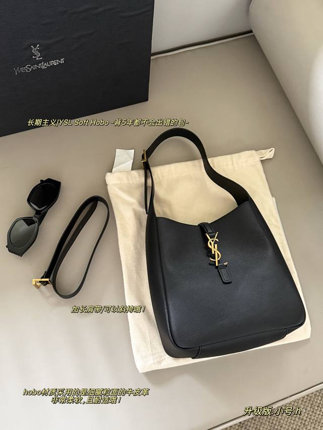 配盒 牛皮 升级版 配盒 牛皮 升级版 Size： 22*21Cm 小号 30*31Cm 中号 谁还没拥有 Ysl Soft Hobo！大爱这款包呀 实用性超强