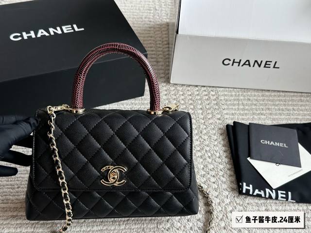 配盒 Size：24Cm 小 小香家Coco Handle 手提包 粒面牛皮材质 原版五金！