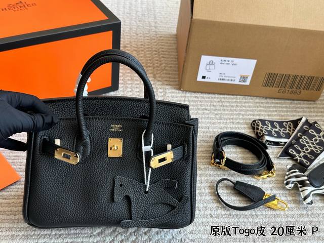 原版Togo皮 Size：20厘米 配盒 原版品质 原版Tc皮 侧围钢印编码 锁头是铜锁哦 丝巾+飞马挂件 背铂金包的季节来啦 头层牛皮 手感！质感！