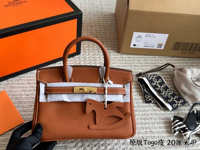 原版Togo皮 Size：20厘米 配盒 原版品质 原版Tc皮 侧围钢印编码 锁头是铜锁哦 丝巾+飞马挂件 背铂金包的季节来啦 头层牛皮 手感！质感！