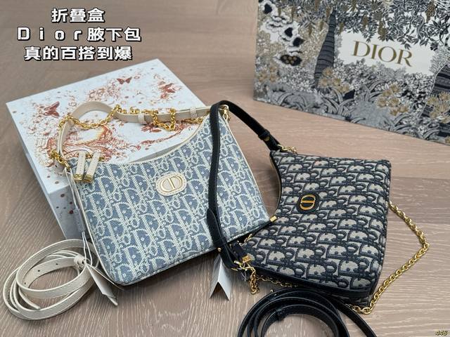 折叠盒 Dior迪奥腋下包 充满了不一样的帅气感 甜酷辣妹穿搭必备 尺寸 20 13