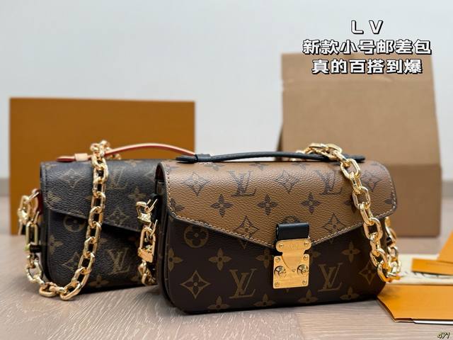 飞机盒 老花：钢五金变码动态芯片 拼色：全钢五金163变码芯片 Lv新款小号邮差包 人手一只 真的百搭到爆！ 好看到爆！顶级版本 市场最高版本 尺寸：21 13