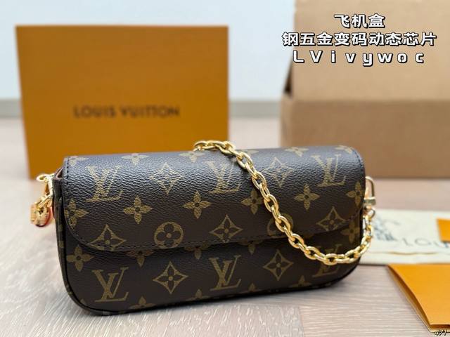 飞机盒 钢五金变码动态芯片 Lv老花包中古款 Lv Ivy Woc经典老花 超好背的一款 轻便好用~ 尺寸: 22 11 飞机盒 钢五金变码动态芯片 Lv老花包中古款 Lv Ivy Woc经典老花 超好背的一款 轻便好用~ 尺寸: 22 11