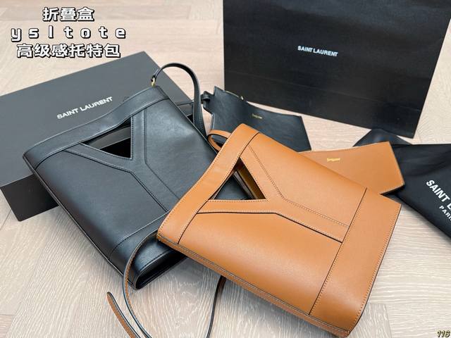 折叠盒 圣罗兰Tote托特包 Ysl简约的包身 解锁时尚魅力可盐可甜 整条街最靓的女孩 尺寸24 29