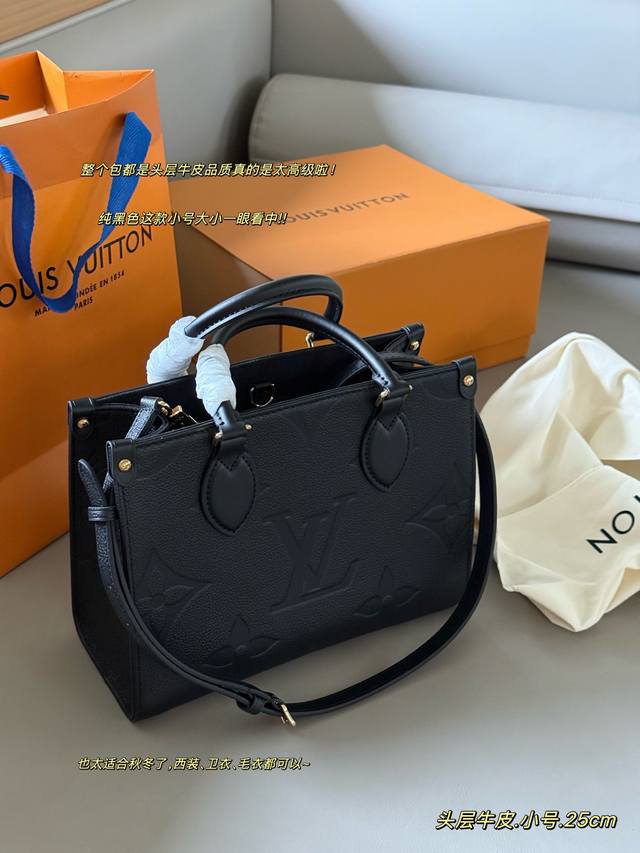 全套包装 Size：25*20Cm 小 质量超好 懂货来 整个包都是头层牛皮品质 真的是太高级啦！ 这个颜色太惊艳啦！ 搜索 Lv Onthego购物袋