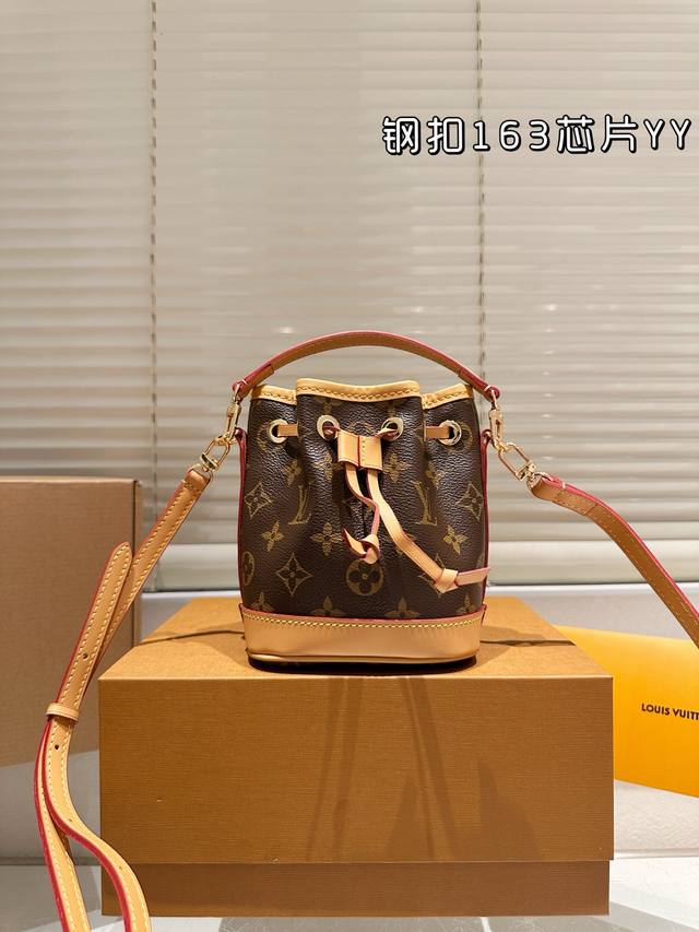 钢扣163芯片 Lv新款小水桶文Nano Noe 有没有觉得很眼熟,外观有点像小号Noe Bb呢4月1号_上新就一包难求,火不是没有道理的Haha~看 起来迷你 钢扣163芯片 Lv新款小水桶文Nano Noe 有没有觉得很眼熟,外观有点像小号Noe Bb呢4月1号_上新就一包难求,火不是没有道理的Haha~看 起来迷你