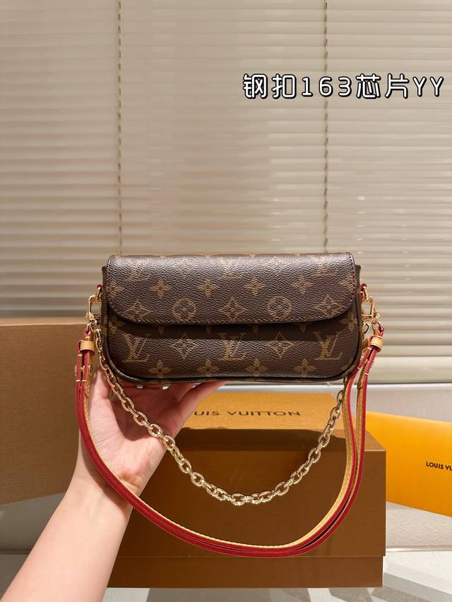 钢扣163芯片 Wallet On Chain Ivy手袋 Lv新款Ivy 5月8号.上市啦 全新配色腋下包Ivy重出江湖 采用反转色的包盖设计搭配黑色的肩带