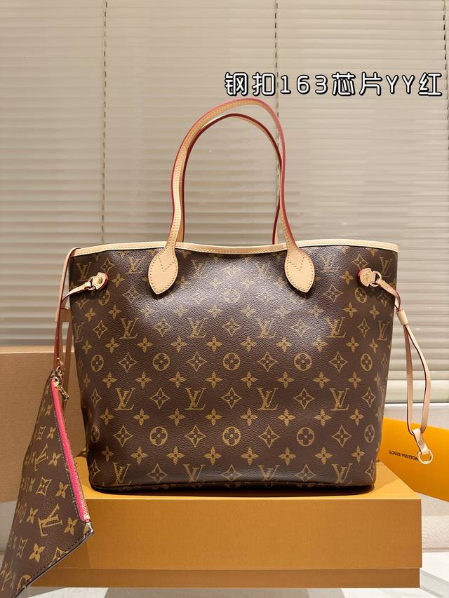 钢扣163芯片 Lv Neverfull购物袋 N41605Lv 家的经典王牌,超大容量的设计作为妈咪包和Ol通勤都是妥妥 滴,出镜率 最高的包款。条纹内衬完全 钢扣163芯片 Lv Neverfull购物袋 N41605Lv 家的经典王牌,超大容量的设计作为妈咪包和Ol通勤都是妥妥 滴,出镜率 最高的包款。条纹内衬完全