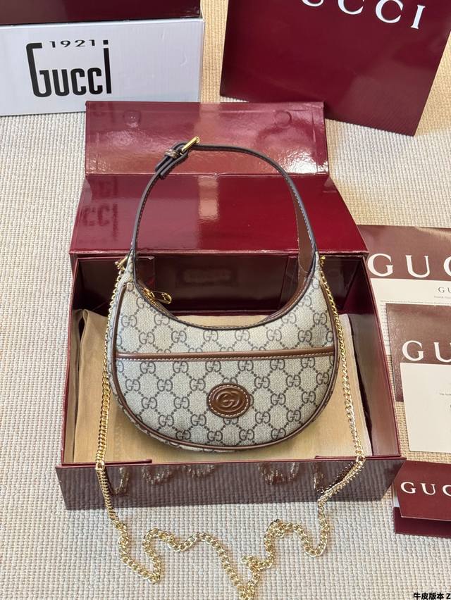 牛皮版本 Gucci 酷奇｜Ophidia 新款 月牙腋下包 礼盒包装Gucci 小古家月牙腋下包推荐 不鸡肋可以说是小古家的象征了可单肩 腋下 肩带可以延长