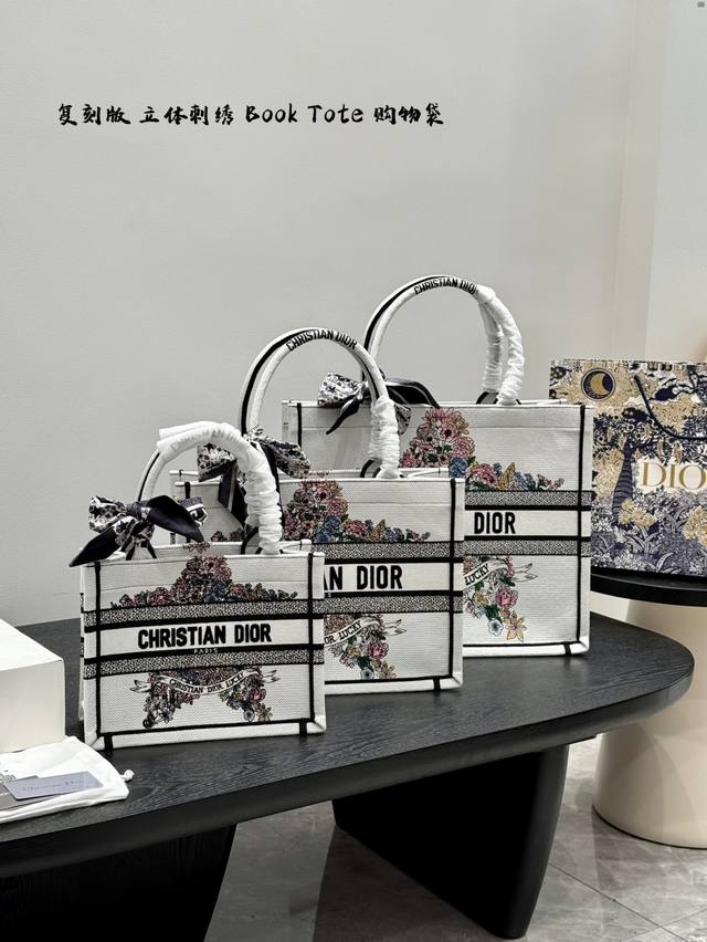 折叠礼盒 复刻版 带丝巾 Size:42×34 大号 36×27 中号 26×20 小号 Dior迪奥 Tote托特包 新款 Cdbooktote23最新购物袋 折叠礼盒 复刻版 带丝巾 Size:42×34 大号 36×27 中号 26×20 小号 Dior迪奥 Tote托特包 新款 Cdbooktote23最新购物袋