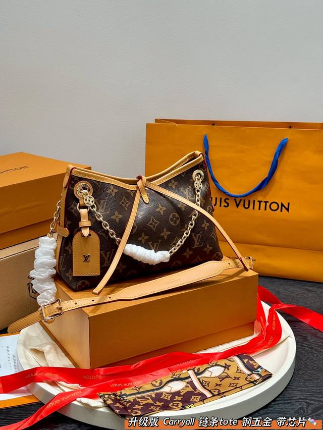 全套礼盒 升级版!全钢五金 带芯片! Lv新款Carryall Bb 链条小Tote托特 鲶鱼须子和大金链子宝宝们形容的太贴切了 Lv配金链子真的好看 小小咩觉 全套礼盒 升级版!全钢五金 带芯片! Lv新款Carryall Bb 链条小Tote托特 鲶鱼须子和大金链子宝宝们形容的太贴切了 Lv配金链子真的好看 小小咩觉