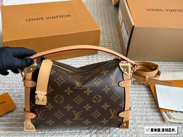 原单版钢五金 融了些未来感进去的Lv小箱子包 度假系列个人太喜欢了，科幻电影里的未来时装即视感，于是迫不及待翻了下这季新包，大量金属元素的运用让Monagram