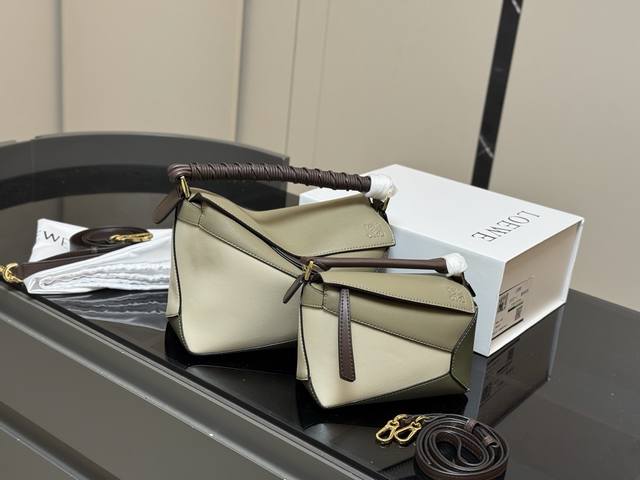 配折叠盒盒 尺寸：18*10Cm 迷你 24*15Cm 大号 Loewe 几何包Puzzle 罗意威早秋新品的Puzzle新配色也太好看了吧牛皮手工编织的手柄更