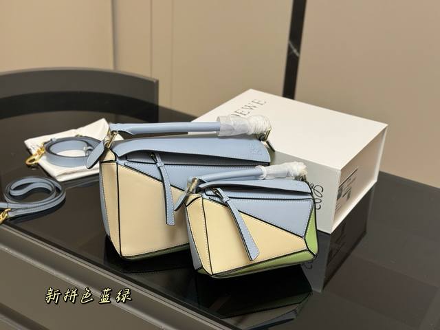 配盒 尺寸：18*10Cm 迷你 24*15Cm 大号 Loewe罗意威 几何包Puzzle 真心是不能错过的， 牛皮品质！ 完全Hold住！ 高级高都要溢出来