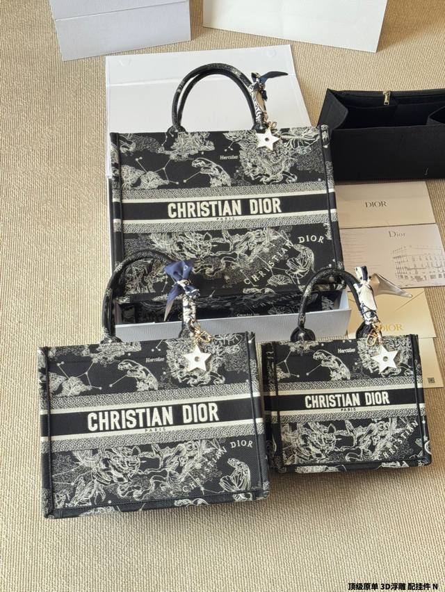 顶级原单 复刻版 Dior迪奥｜Book Tote购物袋 原版3D浮雕原版布 Dior 原版布提花 配内胆 丝巾 星星挂件 Dior Book Tote今年最喜