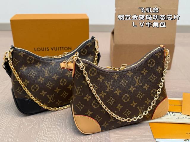 飞机盒 钢五金变码动态芯片 Lv Boulogne牛角包 一眼心动 梦中情包 超级时髦 给你想不到的惊艳 尺寸27.18