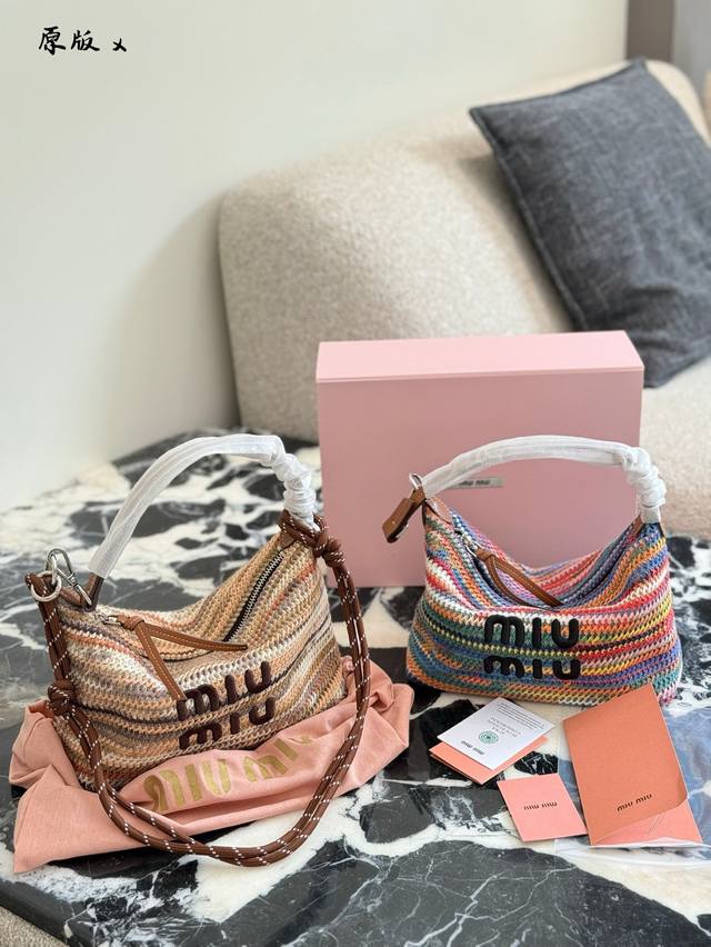 送挂绳 Miumiu彩虹便当包20Cm配盒子