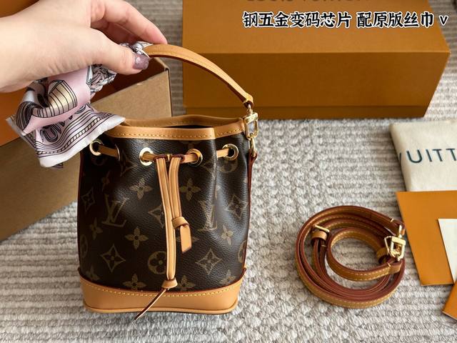 限定包装 顶级原单版 手提 代购级 Lv Mini小水桶包！不得不买的好货！老花Nano系列最夯超迷你水桶包！这只几乎身边朋友人手一只，太Q！ 配变色皮。做工极