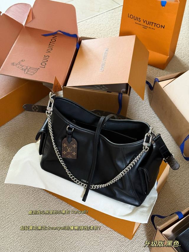 配盒 升级版 Size：33*23*15Cm Carryall黑武士 怎么选 Carryall 老花版已经很受欢迎了 新版本Carryall 黑武士相当不错哦！