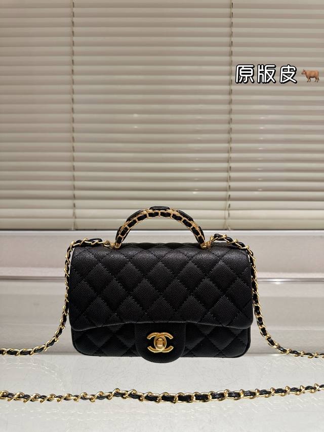 复刻版 鱼子纹 Chanel|25B双C编织手柄Cf 新款金属手柄 Cf Mini 真香,金属双C Logo 经典万年③ 金这季手柄跟以往也不一样了,金属装饰是 复刻版 鱼子纹 Chanel|25B双C编织手柄Cf 新款金属手柄 Cf Mini 真香,金属双C Logo 经典万年③ 金这季手柄跟以往也不一样了,金属装饰是