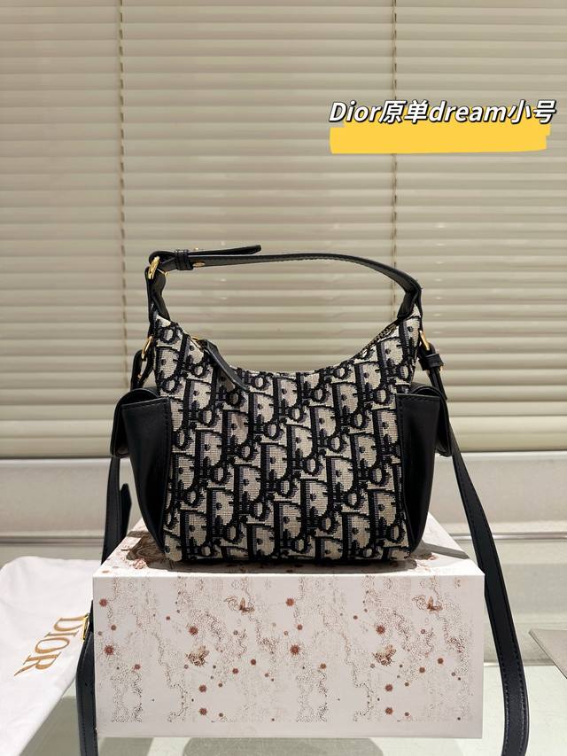 复刻版 迪奥新款烧麦包 方方正正的小烧麦包 比土著包更加秀气一些呢 日常出街容量也完全够用呀 23 17Cm 16 13Cm 配盒子