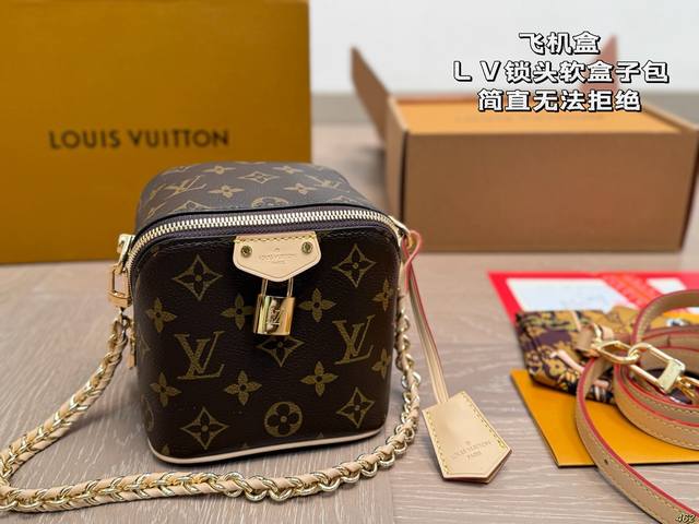 飞机盒 Lv 锁头软盒子包 简直无法拒绝 超显气质 高级感十足 集美必入款 尺寸13 14 飞机盒 Lv 锁头软盒子包 简直无法拒绝 超显气质 高级感十足 集美必入款 尺寸13 14