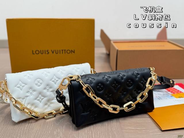 飞机盒 Lv Coussin斜挎包 超级好搭配 适合日常出行 集美必入 尺寸20 11