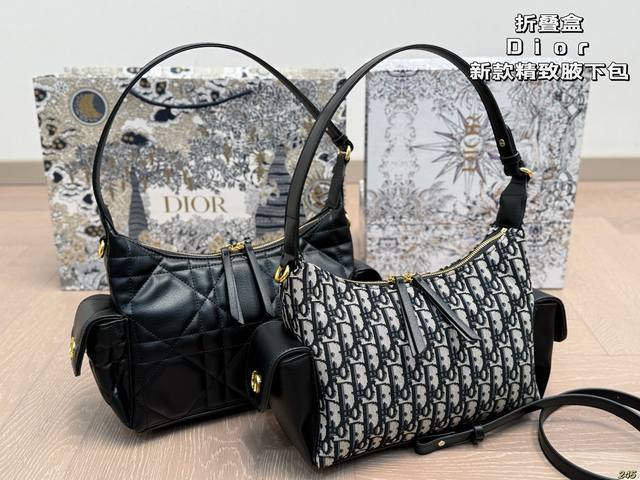 折叠盒 迪奥Dior新款腋下包 精致又洋气 可腋下可斜挎 容量友好 又相当时髦 新款推荐 真是绝美的一只Vintage 尺寸26 16