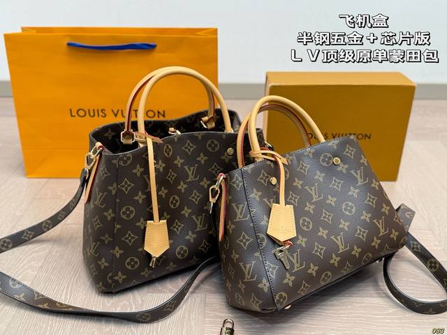 飞机盒 半钢五金+芯片版 Lv顶级原单蒙田包 蒙田包搭配宽肩带 有了些少女感 休闲正式皆可！ 顶级原单品质 尺寸：33 23 29 20