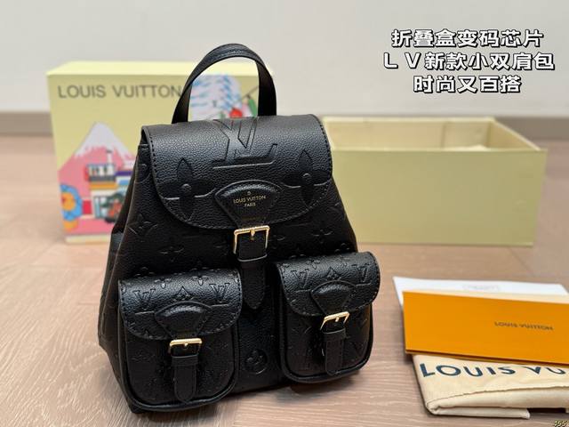 折叠盒变码芯片 Lv新款小双肩包 时尚又百搭 具有独特的艺术气息 简单百搭 颜值高 日常出街首选 尺寸18 21 折叠盒变码芯片 Lv新款小双肩包 时尚又百搭 具有独特的艺术气息 简单百搭 颜值高 日常出街首选 尺寸18 21