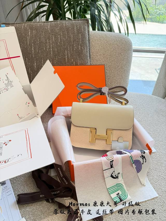 手掌纹牛皮 头层牛皮 皮料升级版 轻奢康康包性价比超高的经典搭配王 今天给大家推荐Hello家的康康包,颜值超耐打,经典又百搭 拍照出来也是满满的高级感,很容易 手掌纹牛皮 头层牛皮 皮料升级版 轻奢康康包性价比超高的经典搭配王 今天给大家推荐Hello家的康康包,颜值超耐打,经典又百搭 拍照出来也是满满的高级感,很容易