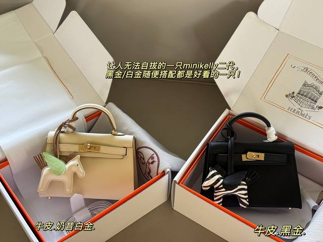 配盒 尺寸：19*12.5Cm H家 爱马仕 Kellymini 二代 真的太太太太好看了 放下手机 装可爱哦！ 十字纹牛皮 包包特别又质感！