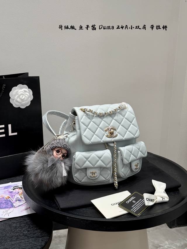 带挂件！礼盒包装 升级版！鱼子酱纹 Size：20*19Cm Chanel香奈儿 23P24A 双口袋Duma小青蛙背包双肩包 太香了实物真的超级小巧可爱， 双