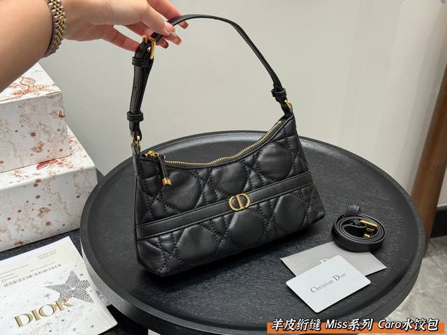 羊皮 礼盒包装 升级版！羊皮！ Dior 水饺包 喜欢腋下包的有福啦！ Miss Caro系列的这款迷你单肩包 性价比极高，线条自然流畅 看着虽小，但装Prom