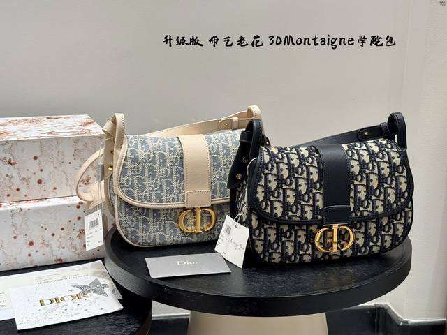 带礼盒 Dior迪奥新款---30Montaigne学院包！斜挎包！ 这款蒙田学院包是二零二五秋季成衣系列新品，以休闲设计丰富了 30 Montaigne 系列