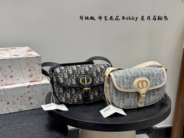 折叠盒 Size:20×13 Dior迪奥 布艺老花Bobby East-West 马鞍包 Diro酒椰草饭盒包是懂夏日氛围的 高级到犯规 Bobby泰美辣! 折叠盒 Size:20×13 Dior迪奥 布艺老花Bobby East-West 马鞍包 Diro酒椰草饭盒包是懂夏日氛围的 高级到犯规 Bobby泰美辣!